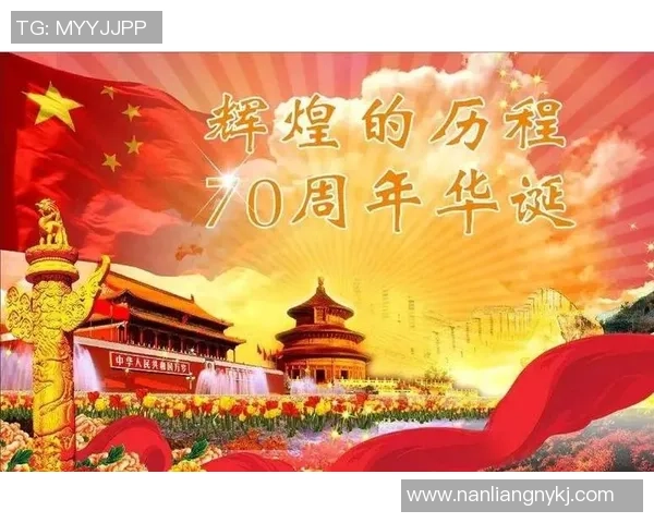 赛场见证实力风采6686团队勇创辉煌成就 赛场见证实力风采6686团队勇创辉煌成就