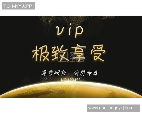 红桃国际会员福利全面解析享受专属优惠与尊贵服务的最佳选择