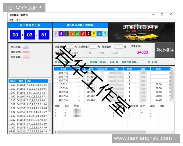 深度剖析彩神Vll高频彩种的特点与投注技巧探讨