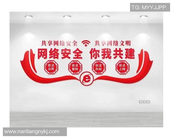 中欧网络安全合作新篇章：zoty推动数字安全共建与共享