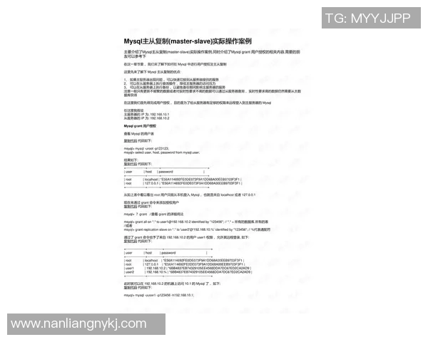 探索uu国际零知识证明应用的前沿技术与实际案例分析