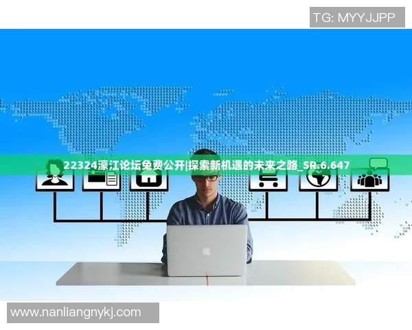 探索焦点娱乐增长实验平台的创新之路与未来发展潜力