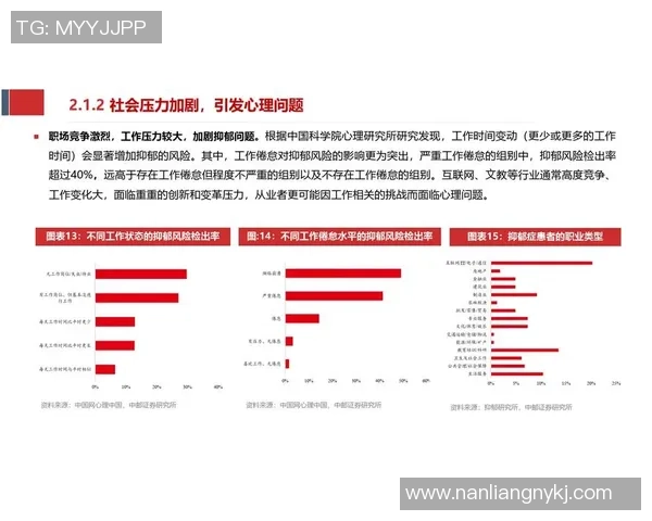 探索uu国际跨分片交易的创新模式与未来发展潜力