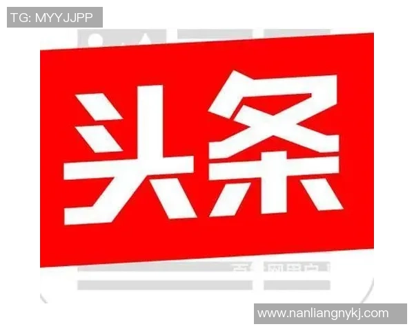 赞助商满意度调查显示曝光价值超出预期引发行业关注与讨论